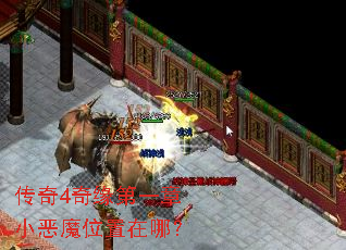 ����4��Ե��һ��С��ħλ�����ģ�