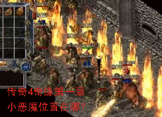 ����4��Ե��һ��С��ħλ�����ģ�