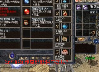 �����ս�������ö����̳��