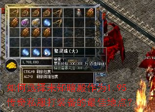 ���ѡ��δ֪������Ϊ1.95����˽����װ������ѵص㣿