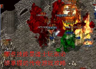 ��Щ�����ǵ�ʿ��ұ������յĴ�����Ϸ����